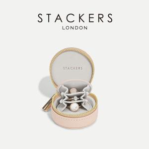 【STACKERS】オイスターボックス　Oyster Box ブラッシュピンク Blush Pink　スタッカーズ　ジュエリーボックス