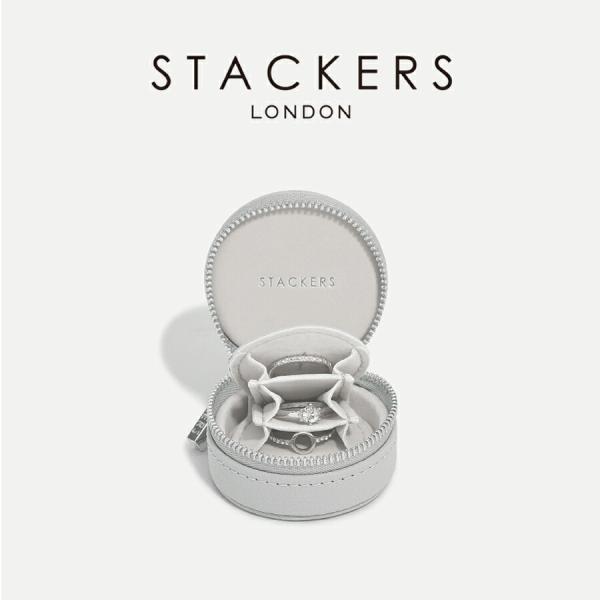 【STACKERS】オイスターボックス　Oyster Box ペブルグレー　 Pebble Gray...