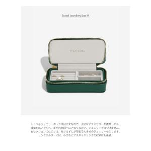 トラベル ジュエリーボックス M Travel...の詳細画像3