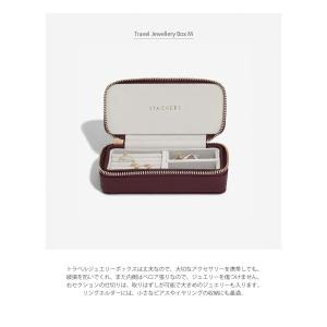 トラベル ジュエリーボックス M Travel...の詳細画像3