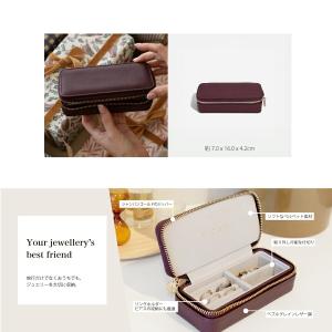 トラベル ジュエリーボックス M Travel...の詳細画像4