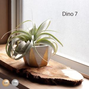 【FARM】Dino 7 ディノ７　セメント　鉢カバー　ゴールド　シルバー　Gold Silver｜lalanature
