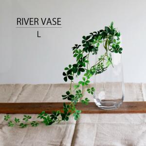 【BOB CRAFT】リバーベース　L　高さ 32cm 　ガラス　フラワーベース　花瓶　River Vase｜lalanature