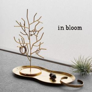 【 Creer 】in bloom アクセサリースタンド　ツリー L　アイアン ゴールド　レトロ　ハンドメイド　インド製　クレエ｜lalanature