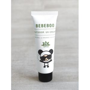 【BEBEBOO】ベベブーOUTDOOR UV CREAM　45g UVクリーム 45g ベベブー 精油 アウトドアやレジャーを快適に PA+++SPF28｜lalanature