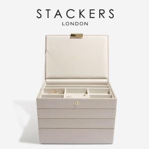 【新品】STACKERS classic ジュエリーボックス 2段 正規品 STACKERS スタッカーズ ジュエリーボックス Classic Drawers 2