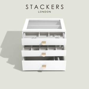 【STACKERS】ドロワージュエリーボックス 選べる3個セット ホワイト　ペブル　White Pebble 引き出し　ガラス スタッカーズ ジュエリーケース ジュエリートレイ｜lalanature