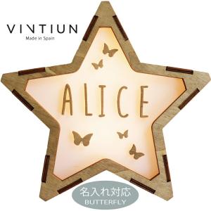 【VINTIUN】ビンティウン　名入れ注文　スターライト　3. BUTTERFLY　木製星型ライト｜lalanature