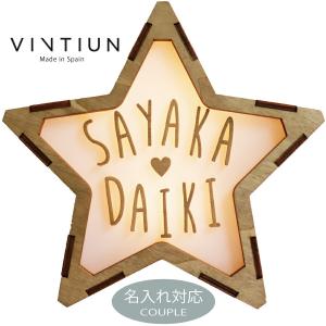【VINTIUN】ビンティウン　名入れ注文　スターライト　17. COUPLE　木製星型ライト｜lalanature