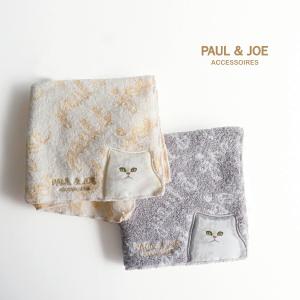 【PAUL&JOE】タオルハンカチ　ポール＆ジョー　Eco Collection  ピクセルジプシー　オーガニックコットン　ネコ｜lalanature