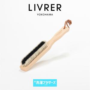 洗濯ブラザーズ】FIG フィグ ランドリーディタージェント 600ml
