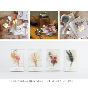 【asca】kotaba ミニブーケ ブリザー...の詳細画像3