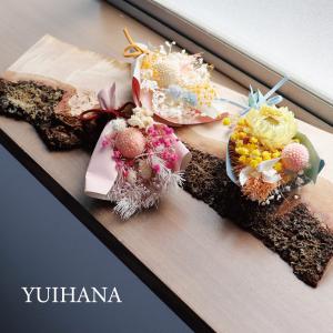 【asca】YUIHANA ミニブーケ　ブリザーブドフラワー　ドライフラワー　ハレヤカ　ヤサシサ　ヒカリ　花束｜lalanature