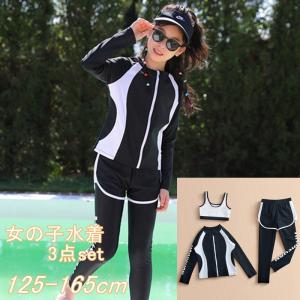 子供 水着 女の子 3点セット トップス+ブラー+レギンス