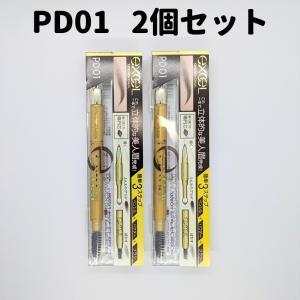 エクセル パウダー＆ペンシルアイブロウEX PD02 キャメル