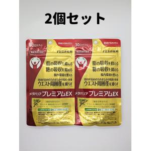 メタバリア 葛の花 イソフラボン EX サプリ 30日分 120粒 袋 メタバリア 葛の花 イソフラボン EX サプリ 30日分 120粒 袋
