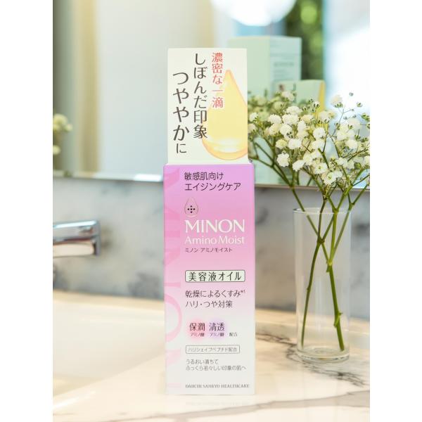 ミノン エイジングケアオイル 20ml ミノン アミノモイスト エイジングケア オイル 美容液 MI...