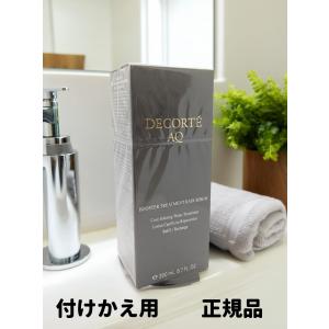 DECORTE AQ ヘアオイル 2点セット DECORTE AQ ヘアオイル 2点セット