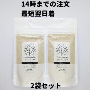 米ぬか酵素洗顔クレンジング 詰替 2個 70g×2 洗顔 クレンジング 米ぬか 酵素 洗顔クレンジング 詰め替え レフィル  送料無料 RAA