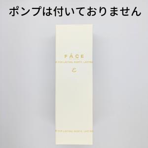 ワミレス　リピト wamiles ワミレス サブスキン リピトε 25ml : セラフィーネット