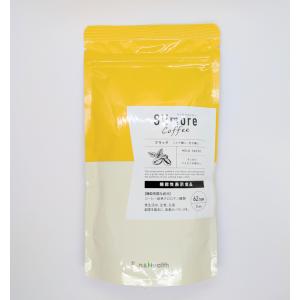 スリモアコーヒー ブラック 93g 31日分 新日本製薬 Slimore coffee スリモア コーヒー 珈琲 送料無料 軽8 CCC