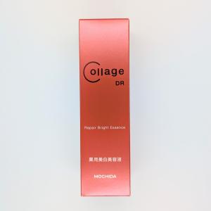 IPSA（イプサ） ブライトニング セラム 50mL 【医薬部外品】 : KONCIWA