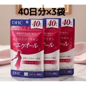 エクオール DHC 正規品 120日分 40日分×3袋 大豆イソフラボン サプリ サプリメント DHC エクオール 大豆イソフラボン 送料無料 軽8 CCC｜LaLa shop16