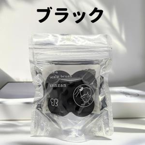 uka スカルプブラシ ケンザン ウカ ブラック 正規品 頭皮ケア スカルプ ブラシ kennzan 送料無料 DAA｜lalashop16