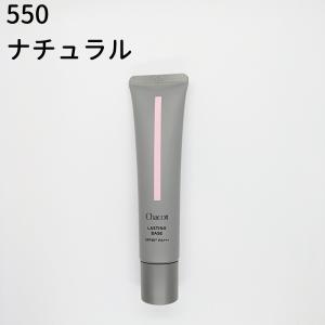 チャコット ラスティングベース 550 ナチュラル 42g 化粧下地 550ナチュラル SPF50 下地 送料無料 RAA｜lalashop16