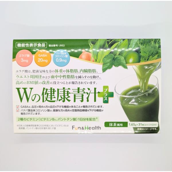 wの健康青汁プラス 新日本製薬 wの健康青汁 プラス GABA 青汁 1個(31本) 大麦若葉 送料...