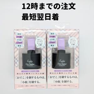 dekoシャドウ フジコ デコシャドウ デコ シャドウ Fujiko