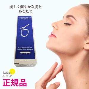 ゼオスキン 国内正規品 デイリーPD 50ml ゼオスキンヘルス クリーム ZO SKIN HEALTH 送料無料 DAA