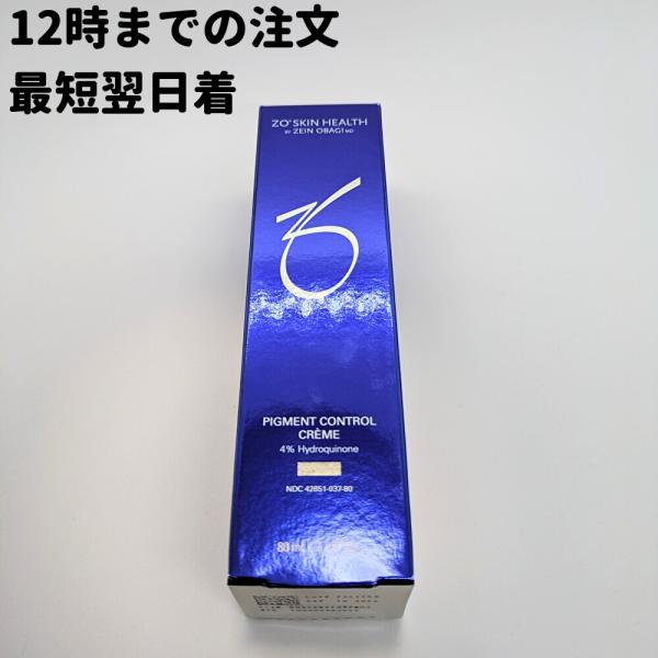 ゼオスキン 国内正規品 ミラミン 80ml ゼオスキンヘルス 美容クリーム ZO SKIN HEAL...