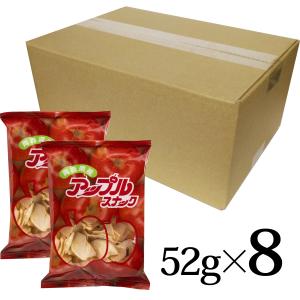 アップルスナック レッド 52g 8個セット アップルアンドスナック 青森県 田舎館村 メーカー直送｜lalasite