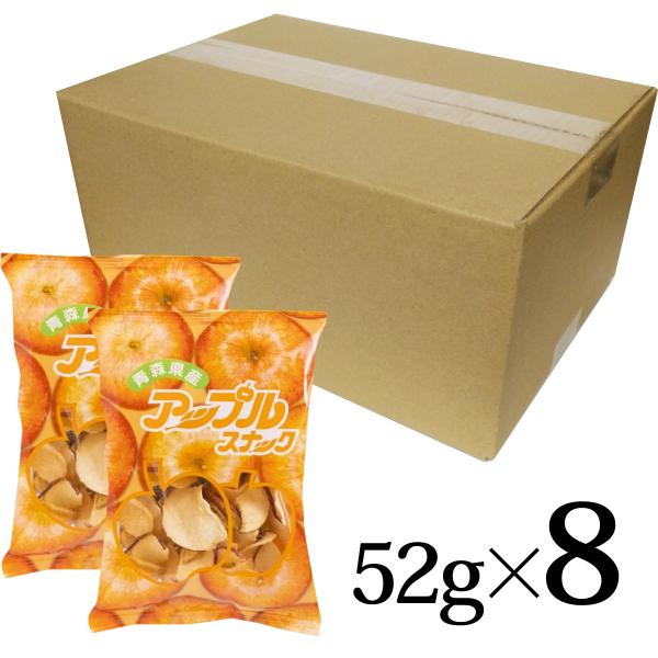 アップルスナック オレンジ  52g 8個セット アップルアンドスナック 青森県 田舎館村 メーカー...