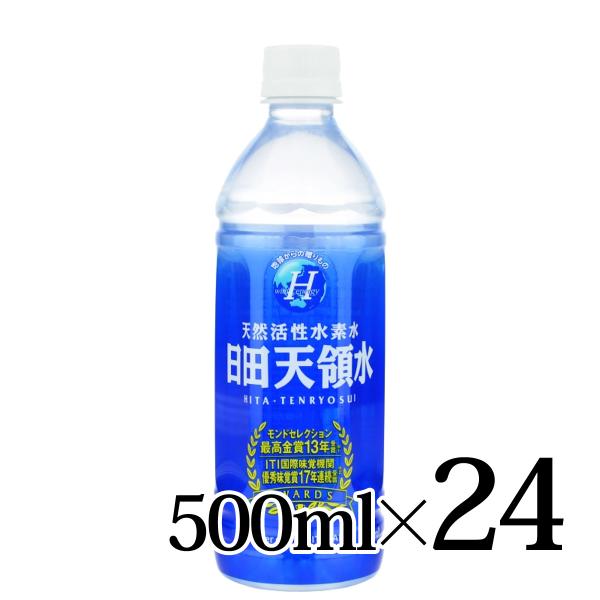日田 天領水 500ml×24本 ミネラルウォーター 2箱まで同梱可能
