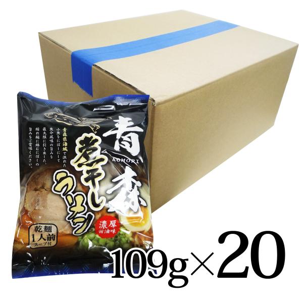 中弘クラフト 青森煮干しラーメン 乾麺 109g×20袋 送料無料 まとめ買い 濃厚醤油味