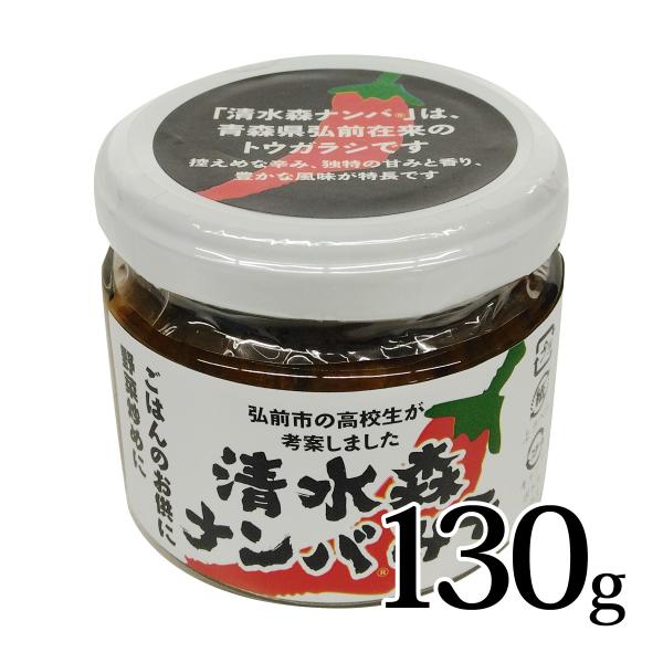 三浦醸造 清水森ナンバ味噌 30g 瓶 バラ売り 弘前市産唐辛子