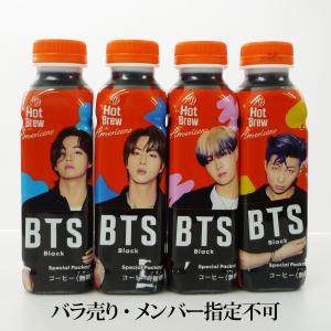 BTS Hy HotBrew Americano Black 350ml 無糖 コーヒー BTS PET ランダム
