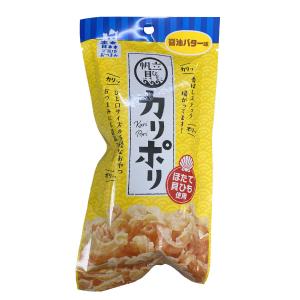 アラコウ水産 帆立貝ひもカリポリ 醤油バター味 18g 10袋セット おつまみ 珍味