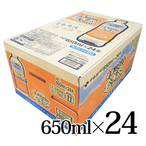 健康ミネラル麦茶 PET 650ｍl×24本入箱 伊藤園 ノンカフェイン