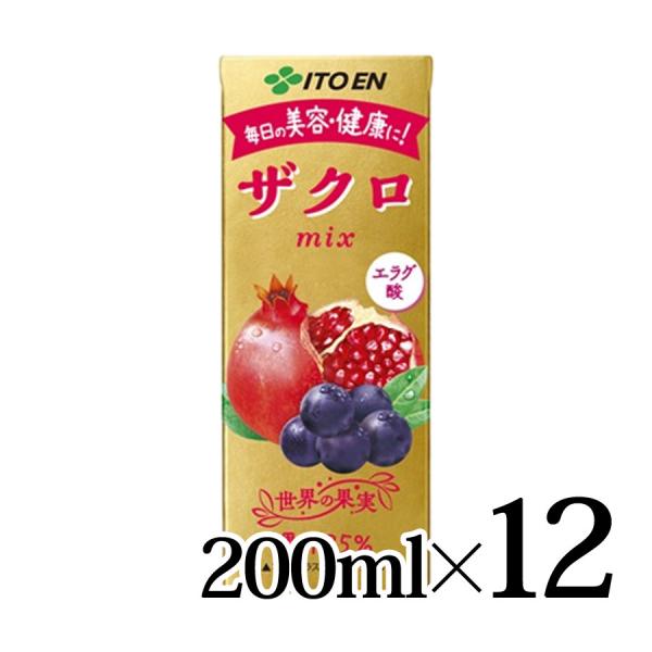 伊藤園 ザクロｍix 紙パック 200ml×12本セット ポリフェノール