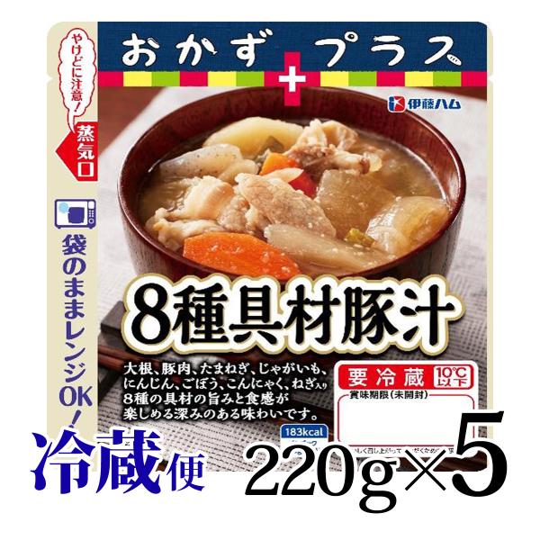 おかずプラス 8種具材豚汁 220g 5食セット 伊藤ハム 半調理 電子レンジ 1人前 手軽 簡単 ...