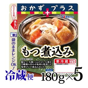 おかずプラス もつ煮込み 200g 5食セット 伊藤ハム 半調理 電子レンジ 1人前 手軽 簡単 長期保存 ローリングストック 冷蔵