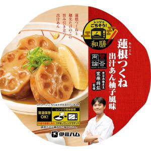 れんこんつくね 出汁あん柚子風味 6個セット 伊藤ハム レンジでごちそう和膳 1パック 175g 常温