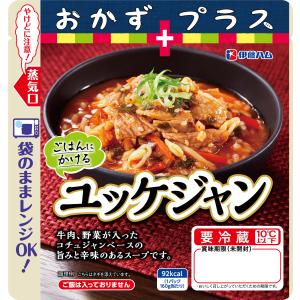 おかずプラス ごはんにかけるユッケジャン 160g 5食セット 伊藤ハム 半調理 電子レンジ 1人前 手軽 簡単 長期保存 ローリングストック 冷蔵