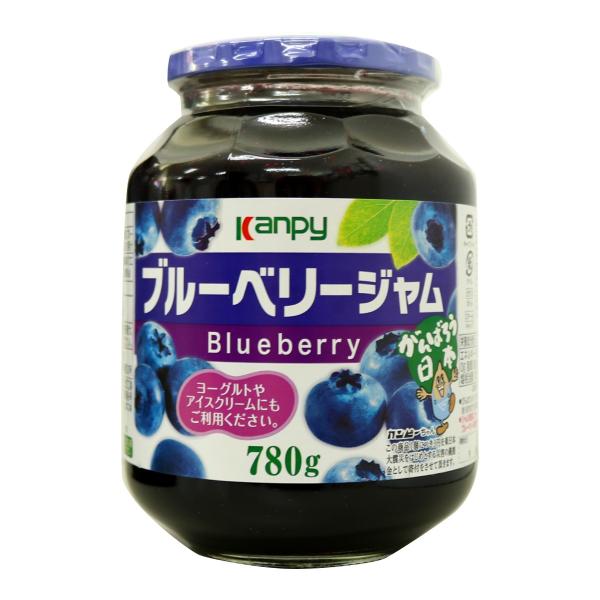 ブルーベリージャム Kanpy 780g 瓶 糖度62度 賞味期限2026年8月 旧規格商品