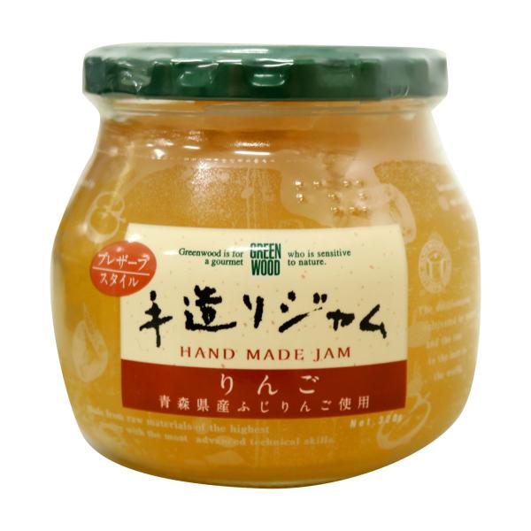 りんごジャム 手造りジャム グリーンウッド 瓶 320g 青森県産ふじりんご 手作り
