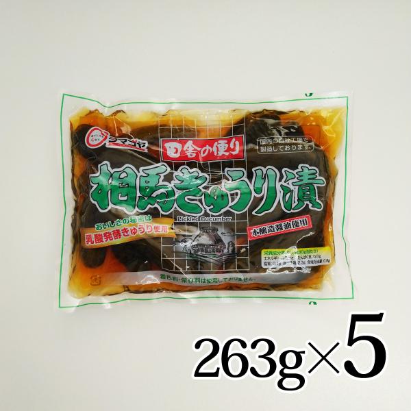 相馬きゅうり タマゴヤ 263g 5袋セット 古漬 胡瓜 乳酸発酵 本醸造醤油使用