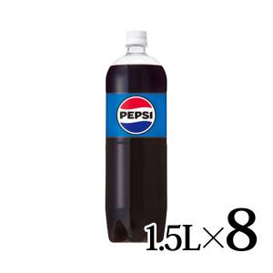 PEPSI サントリー ペプシコーラ 1.5Lペットボトル×8本入| 送料 PEPSI サントリー ペプシコーラ 1.5Lペットボトル×8本入| 送料
